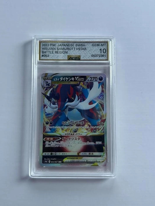 Pokemon Hisuian Samurott VSTAR 053/067 RRR Battle Region Japanese AGS 10 GEM MT